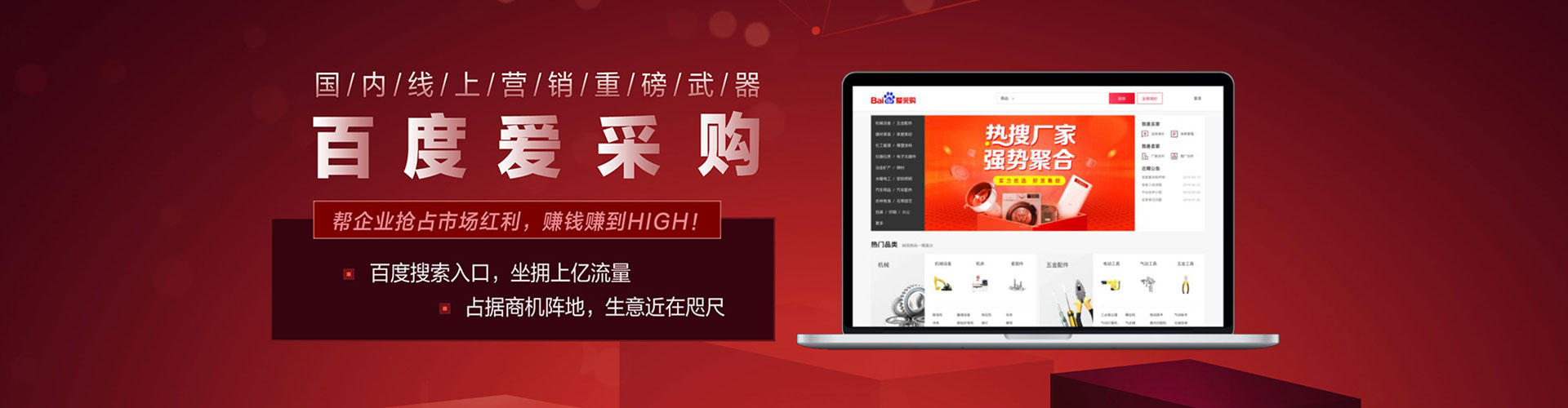 中江sem代运营